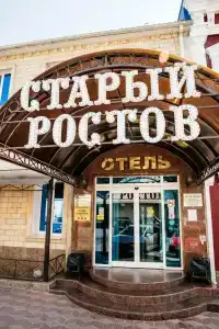 Staryij Rostov - 3