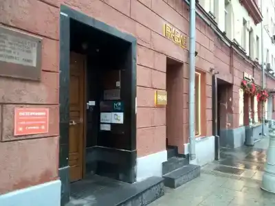 Otel "Apelsin na Trubnoy" - 1