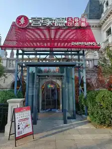 Holiday Inn Express DALIAN CITY CENTER by IHG - 22