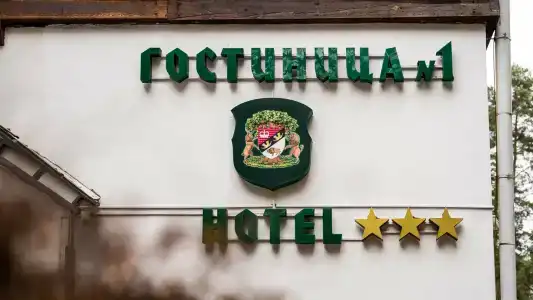 Complex Kamenyuky - 14