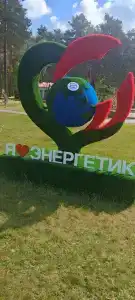 Sanatorii Energetik - 9