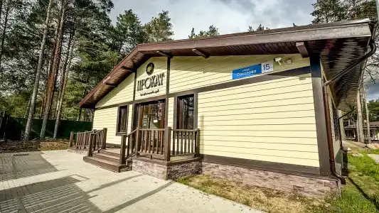 Park - Lesnaya Rivyera Resort - 26