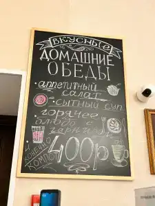 Дом Паломника корпус 2 - 38