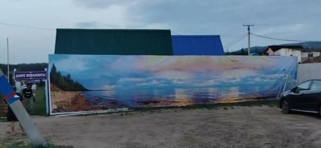 OLKHON Leisure Center - 85
