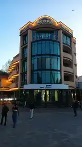 Агора - 76