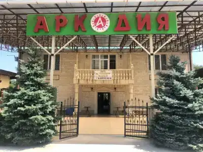 Arkadia - 0