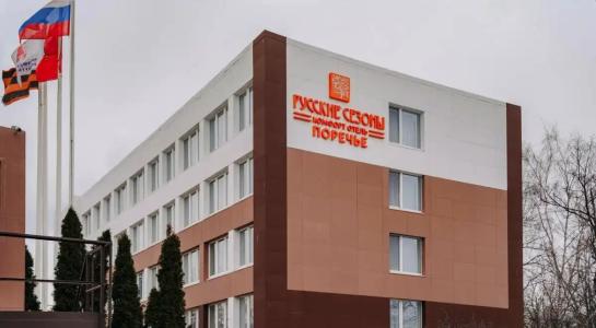 Russian Season Comfort Porechie - 4