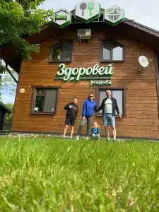 Агроусадьба Здоровей - 91