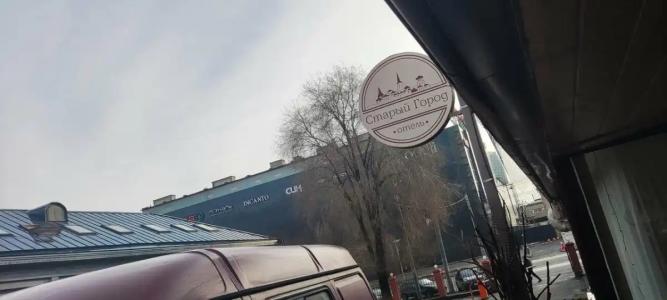 Stary Gorod Mini-Hotel - 42