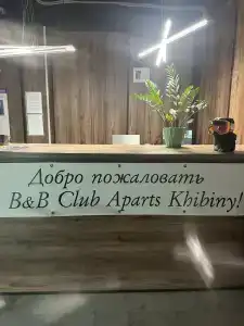 BBClub Apart - 25
