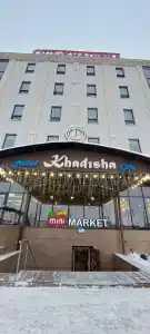 Qul-Khadisha - 22