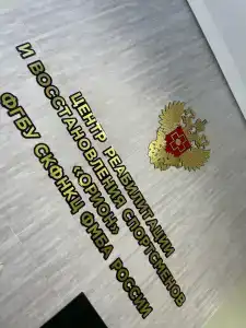 Orion Rehabilitation and Recovery Center - 50