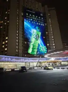 Vash Salut Apart - 19