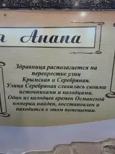 Pansionat Niva Sanatorium - 37