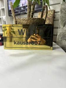 Kausar - 32