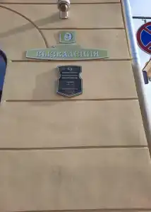 Губернский - 58