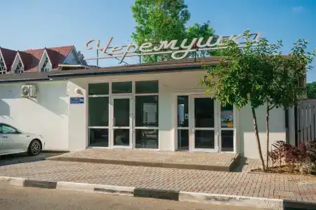 База отдыха Черемушки - 65