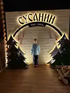 Азимут Кострома - 95