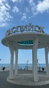 Santorini Family Club Plyazhnyy - 2