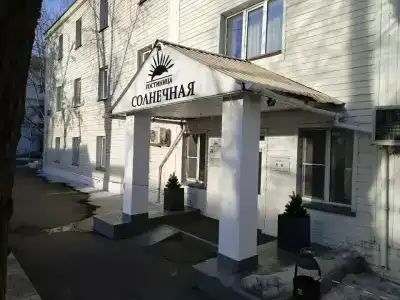 Солнечная - 30