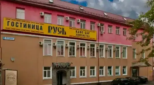 Русь - 38