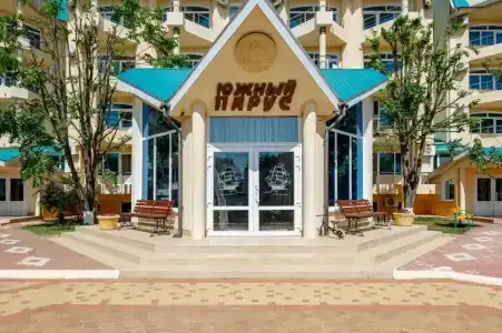 Pansionat Yuzhniy Parus - 5