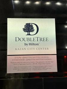 DoubleTree by Hilton Казань - 37