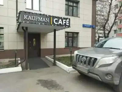 Kaufman Living Quarters - 20