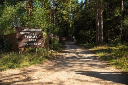 Plescheevo Recreation camp - 30