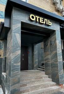 La Vie De Chateau - 56