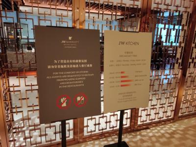 JW Marriott Beijing Central - 44