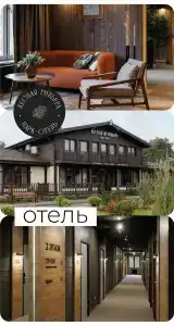 Park - Lesnaya Rivyera Resort - 10