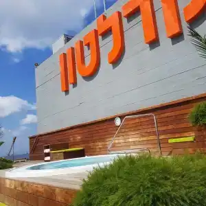 Carlton Tel Aviv – Luxury on the Beach - 4