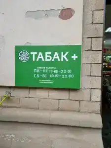 Vasilievskiy Dvor - 26