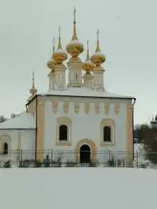 Золотой Ручей - 59