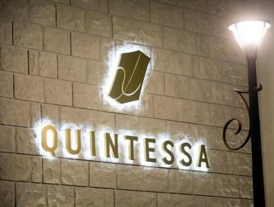 Quintessa Tokyo Ginza - 44