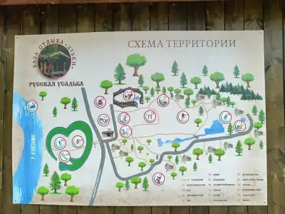 База отдыха Дубки - 22