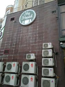 My Hostel - 5