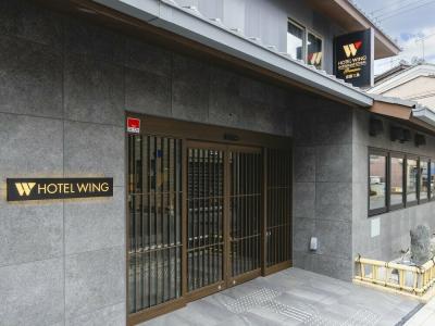 KOKO Kyoto Sanjo - 31
