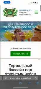 Gostinichnyij Kompleks 7 I Ya - 22