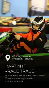 Park - Lesnaya Rivyera Resort - 32