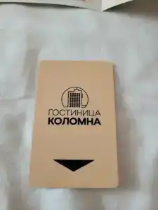 Kolomna - 33