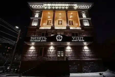 Vizit Guest House - 21