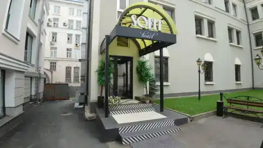 Дизайн Софит - 60