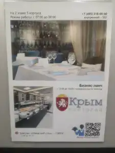 Sevastopol Classic - 26