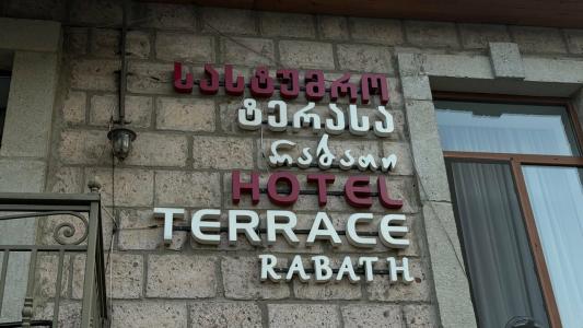 Terrace Rabath - 0