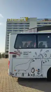 Юбилейный - 21