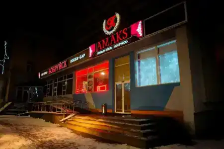 АМАКС Премьер-отель - 35