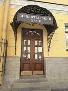 Dom Palomnika Na Vladimirskoy - 8