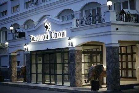 Gostinichny Kompleks "zolotoy Slon" - 0